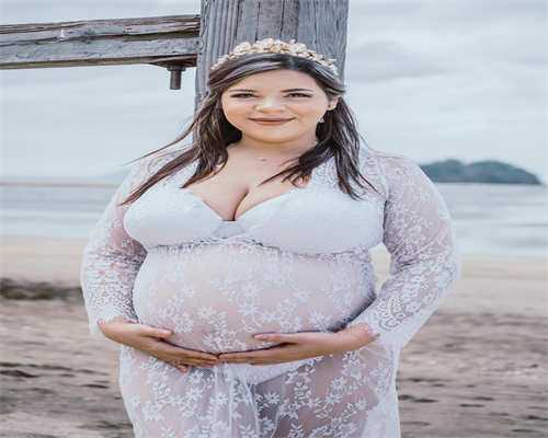 代怀孩子的教育-代怀生子网费用,子宫炎症影响试管移植(有子宫炎症试管成功了)